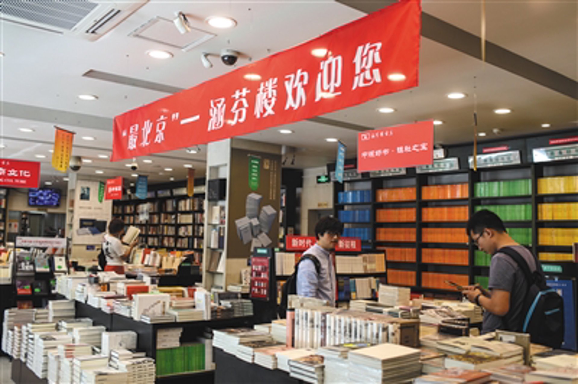 地平线咖啡文化